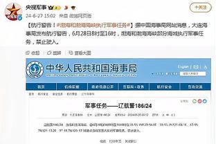 开云电竞app官网入口网址截图2